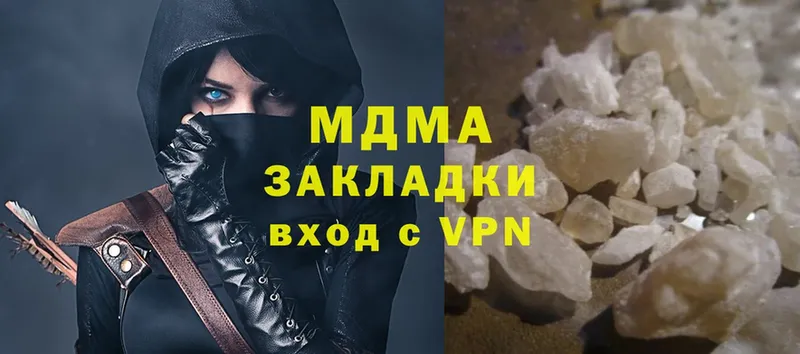 МДМА crystal  купить  сайты  Саров 